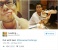 Ini Dia Rahasia di Balik Postingan di Media Sosial. Bikin NGakak Gan!