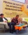 BP Batam Mendukung Kebijakan Satu Peta