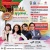 Kegiatan Millennial Road Safety Festival, Kompol I Putu Bayu Pati : Ada 4 Titik Pos Pengamanan 