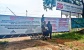 PT Sintai Industri Shipyard Adalah pemilik Sah Lahan, Setelah menang Putusan MA