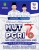 HUT PGRI dan Hari Guru Nasional, Rudi: Mari Bersama Bangun SDM Batam 