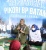 Di Bulan kedua Tahun 2022, PIKORI BP Batam Kembali Gelar Baksos 