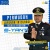 Permudah Layanan melalui Program E-YanTi